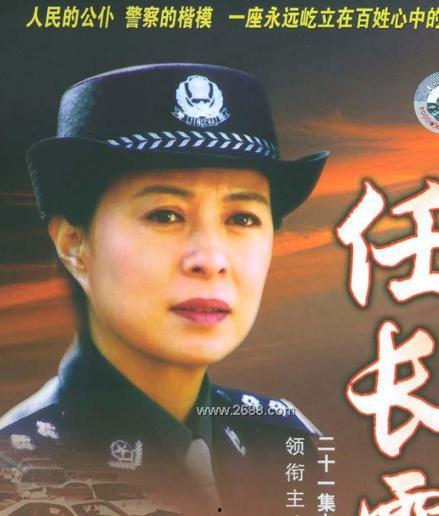 电视剧任长霞,正义之光，警魂永恒