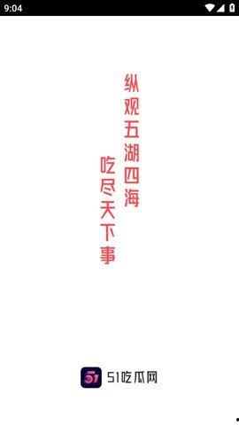 51热门今日大瓜最新更新,最新爆料，揭秘娱乐圈风云变幻！