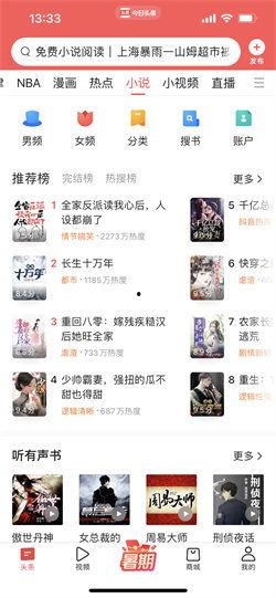 一梦吃瓜今日头条小说,穿越时空的甜蜜瓜果奇遇记