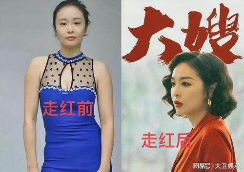 明星网红拦路是真的吗,真相揭秘