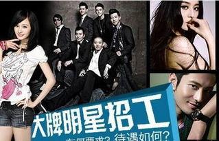 明星网红工作室招人,共筑璀璨星途