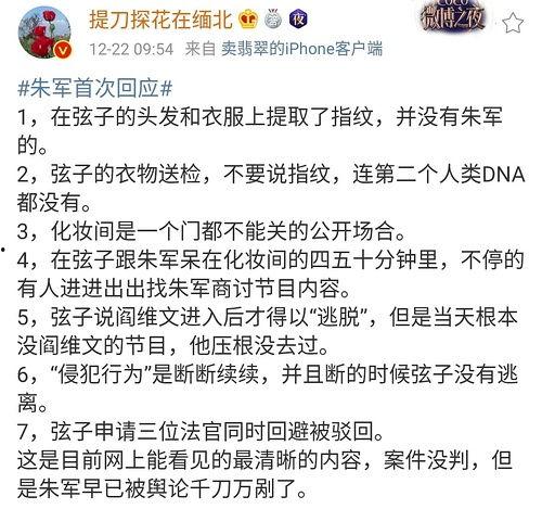 明星网红吃瓜在哪看,热门平台一网打尽