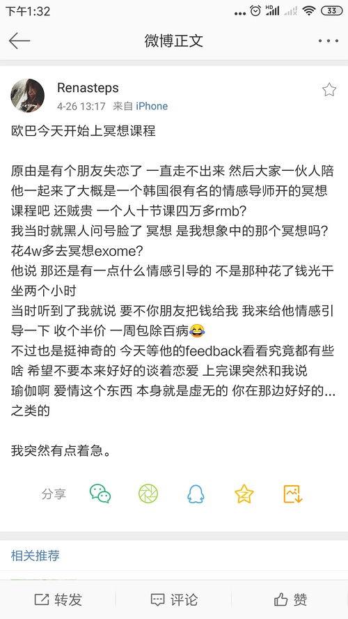 明星网红吃瓜在哪看,热门平台一网打尽