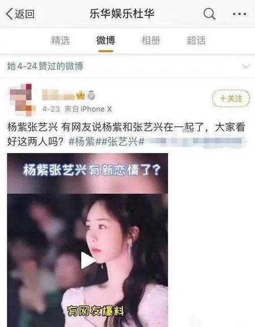 今日头条全员吃瓜男频女频,揭秘男频女频背后的故事