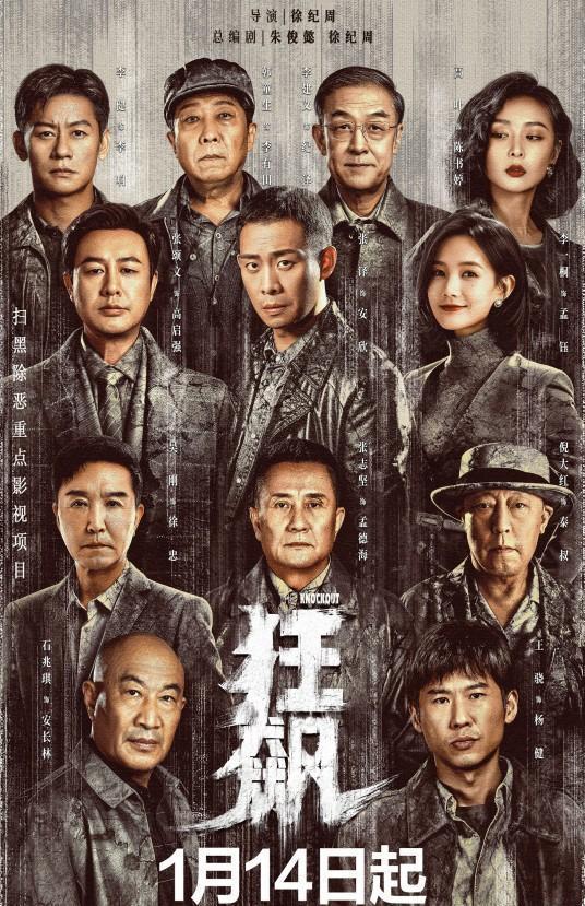 重庆电视剧,重庆电视剧中的时代印记