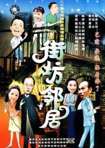 重庆电视剧,重庆电视剧中的时代印记