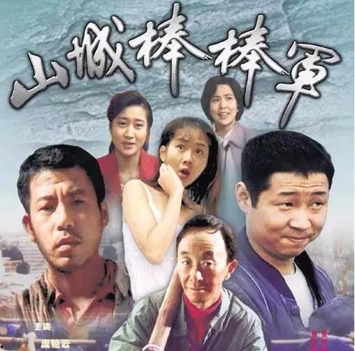重庆电视剧,重庆电视剧中的时代印记