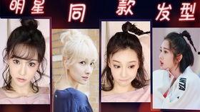 幂幂明星网红同款,网红爆款一网打尽！