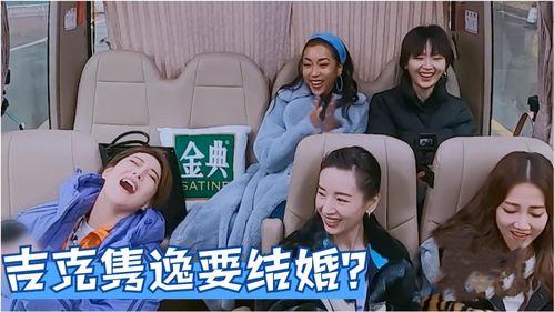 明星网红结婚活动视频大全,明星网红结婚活动视频大盘点