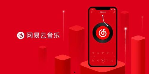 网红吕明星网易云id,网易云音乐ID背后的音乐故事