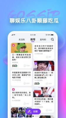 今日吃瓜app是啥软件,一款热门社交软件的崛起之路