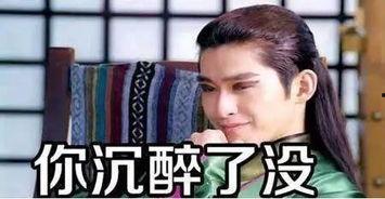 发疯文学明星网红表情包,明星网红的“发疯”时刻