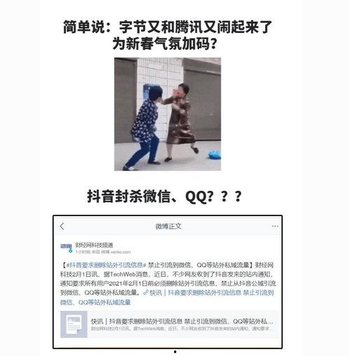 吃瓜日报今日头条,今日头条揭秘娱乐圈最新热点事件