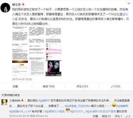 政府对明星网红的规定,政府监管下的网络生态重塑