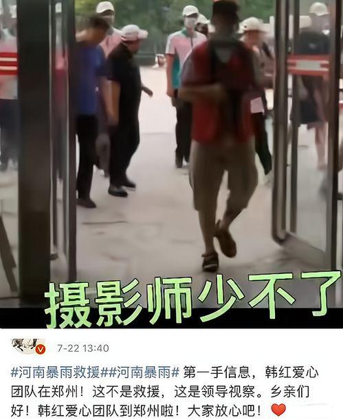 支援灾区的明星网红,明星网红携手支援灾区纪实”