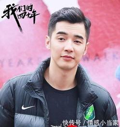 长得矮的明星网红男,身高不是限制，风采依旧迷人