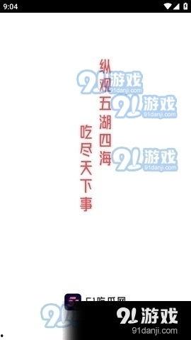 今日吃瓜资讯最新一期,揭秘娱乐圈最新热点事件