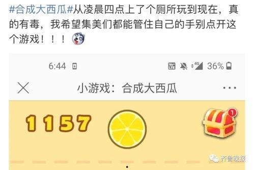 今日吃瓜一天朋友圈分享,揭秘今日热门事件背后的真相