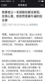 今日吃瓜一天朋友圈分享,揭秘今日热门事件背后的真相
