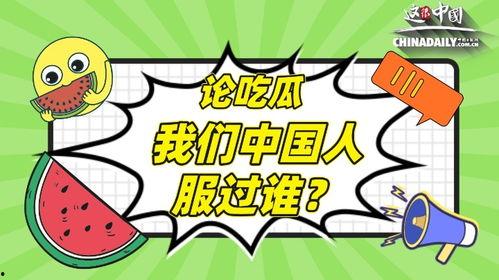 今日吃瓜最新一期,揭秘娱乐圈最新热点事件，带你领略明星幕后故事
