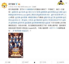 明星网红返税多少亿,高达数十亿惊人数字揭秘