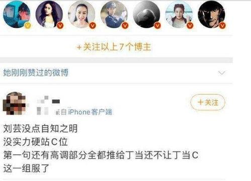 今日吃瓜最新黑料,今日吃瓜黑料揭秘，明星隐私再掀波澜