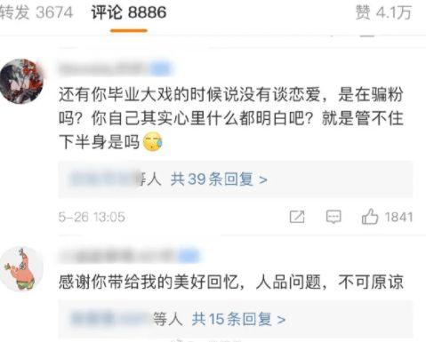 今日吃瓜必吃大瓜全网更新最快,今日吃瓜必看！全网最快更新大瓜盘点