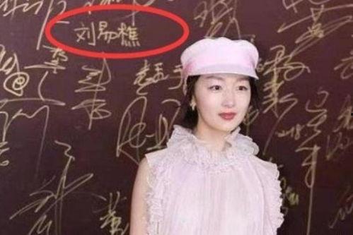 合影明星网红有哪些名字,揭秘合影中的明星网红阵容