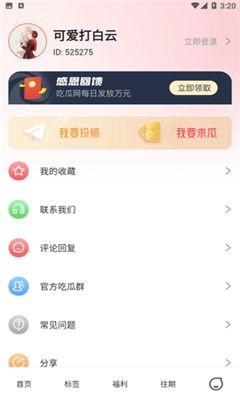 今日必吃的大瓜,揭秘娱乐圈最新猛料！