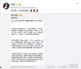 今日吃瓜热搜最新消息新闻,揭秘吃瓜群众关注的最新热点事件