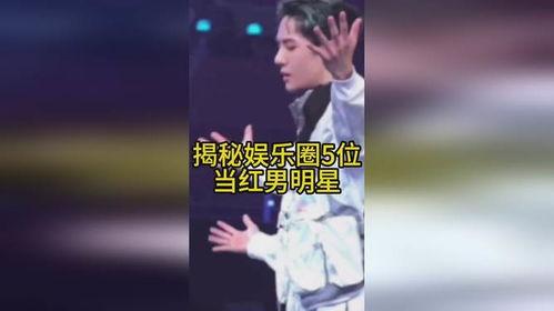 顶流男明星网红模仿,模仿达人秀惊艳四座
