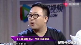 从不崇拜明星网红是谁,不崇拜明星网红的独立思考者