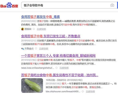 今日头条的每日吃瓜,揭秘娱乐圈最新“吃瓜”事件，带你领略明星幕后故事