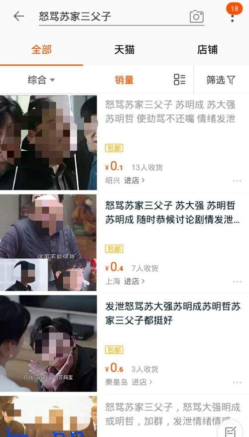 在西安挨骂的明星网红,明星网红挨骂事件引发热议