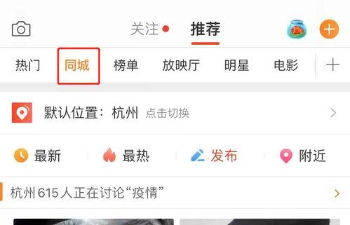 五一吃瓜今日入口微博,微博热议背后的社会现象