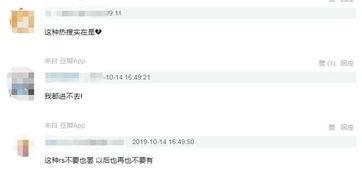 五一吃瓜今日入口微博,微博热议背后的社会现象