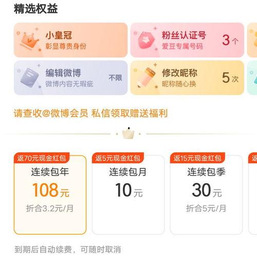 五一吃瓜今日入口微博,微博热议背后的社会现象