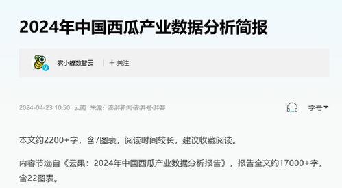 今日吃瓜官网最新消息,娱乐圈最新热点事件大盘点！”
