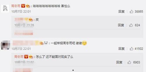 今日吃瓜官网最新消息,娱乐圈最新热点事件大盘点！”