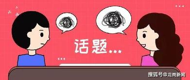 麻瓜的今日话题