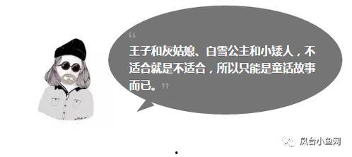 麻瓜的今日话题
