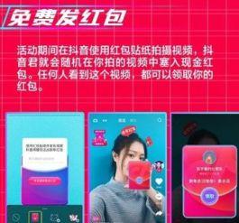 明星网红抖音数据排名