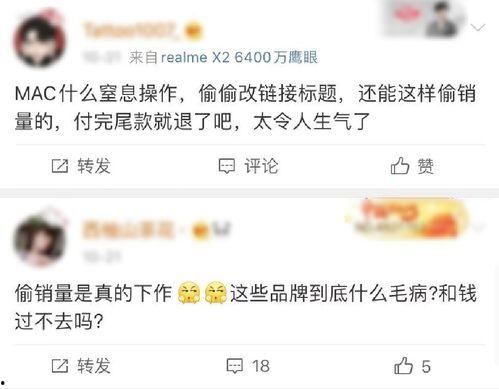 调侃流量明星网红的段子,笑谈娱乐圈的“流量陷阱”