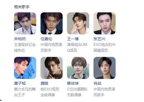 调侃流量明星网红的段子,笑谈娱乐圈的“流量陷阱”