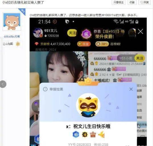沈小瓜今日头条直播,揭秘幕后故事，带你走进网红世界