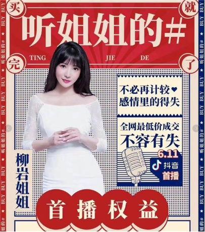 关注明星网红的网站,热门网站聚焦焦点解析