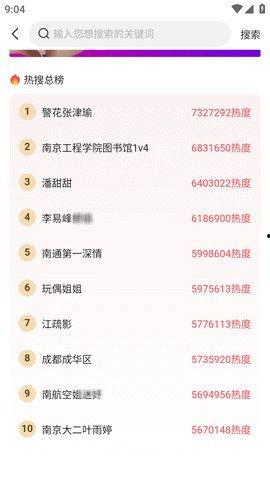 热门今日吃瓜每日更新,热门事件每日更新，揭秘娱乐圈幕后真相