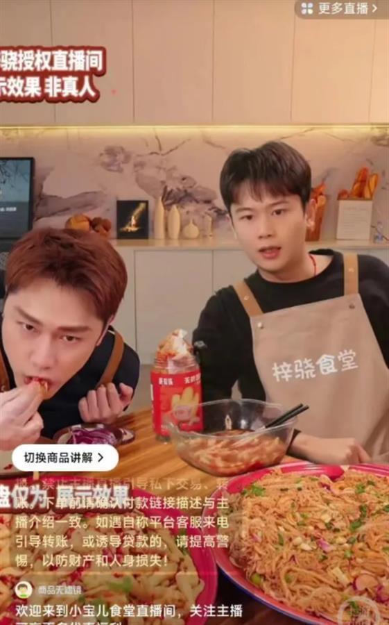 什么是明星网红切片呢,短视频时代的传播新趋势