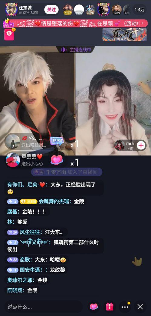 明星网红抖音带货现象,明星网红引领电商新风尚