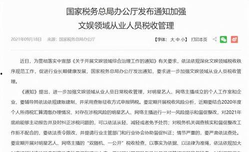 明星网红小区推荐信,宜居小区大盘点